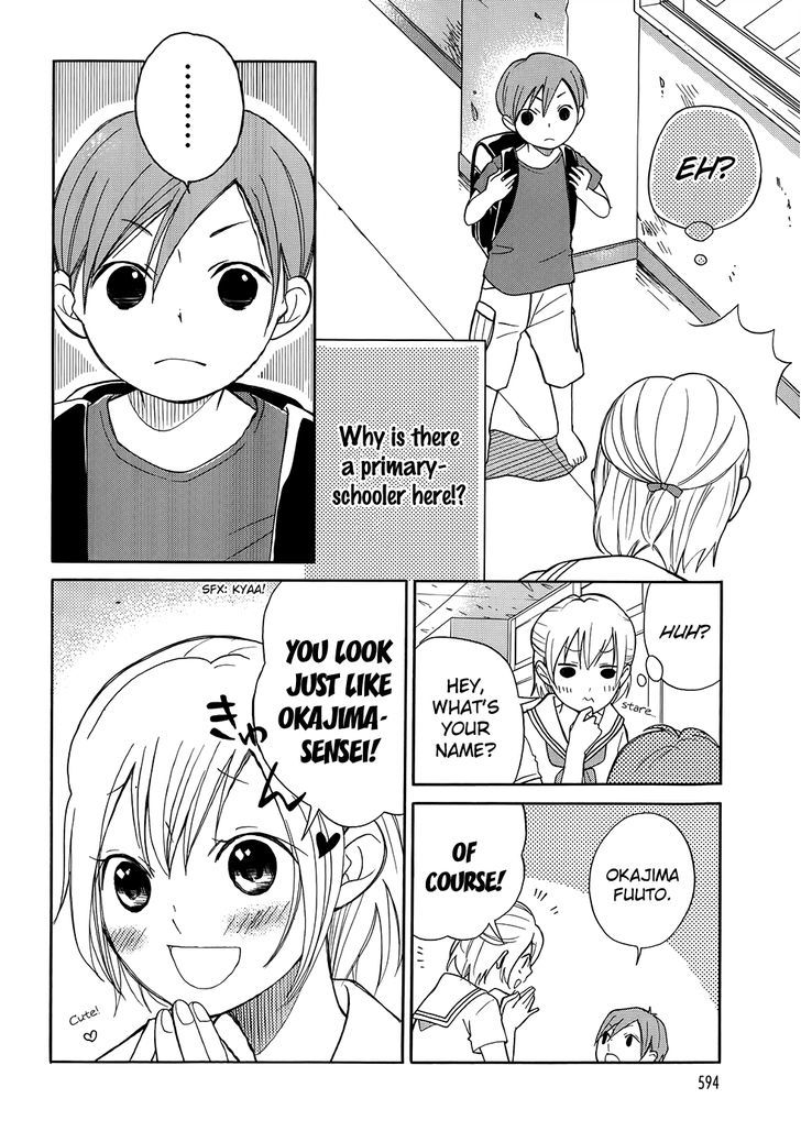 After School (UO Ikuta) Chapter 0 page 3 - Chapter 0