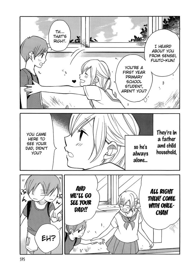 After School (UO Ikuta) Chapter 0 page 4 - Chapter 0