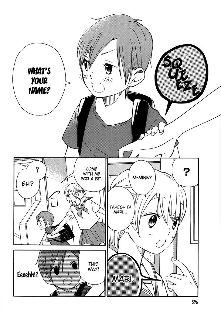 After School (UO Ikuta) Chapter 0 page 5 - Chapter 0