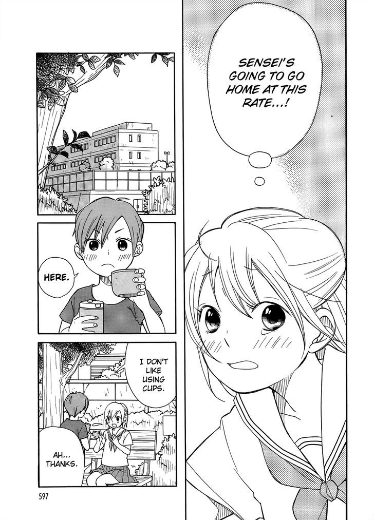 After School (UO Ikuta) Chapter 0 page 6 - Chapter 0