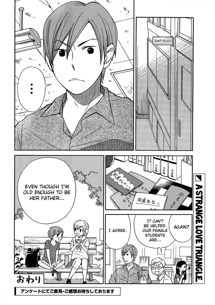 After School (UO Ikuta) Chapter 0 page 9 - Chapter 0