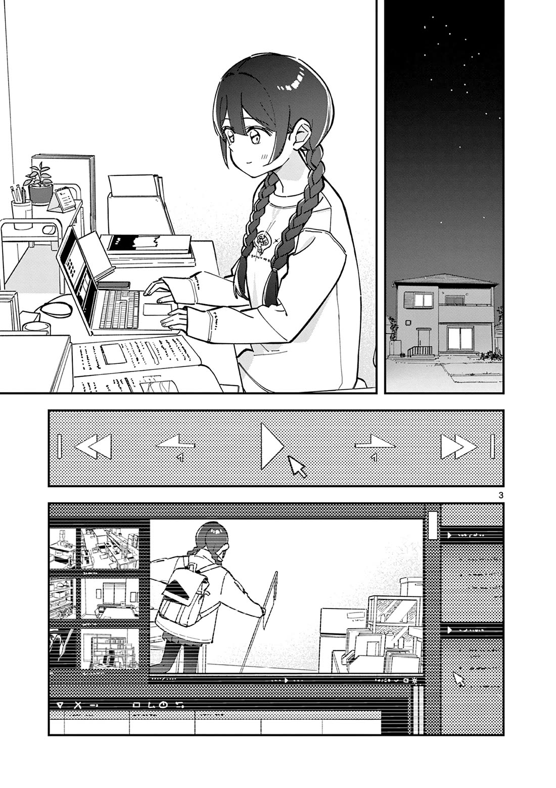 After School, We Wander in Space Chapter 10 page 3 - Chapter 10