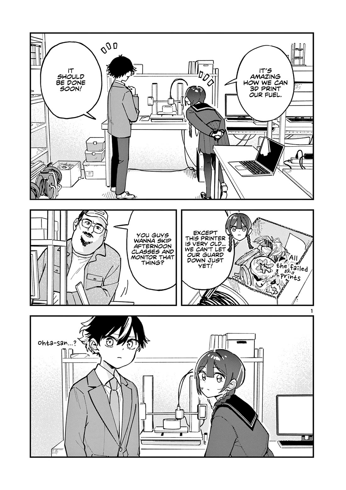 After School, We Wander in Space Chapter 12 page 1 - Chapter 12
