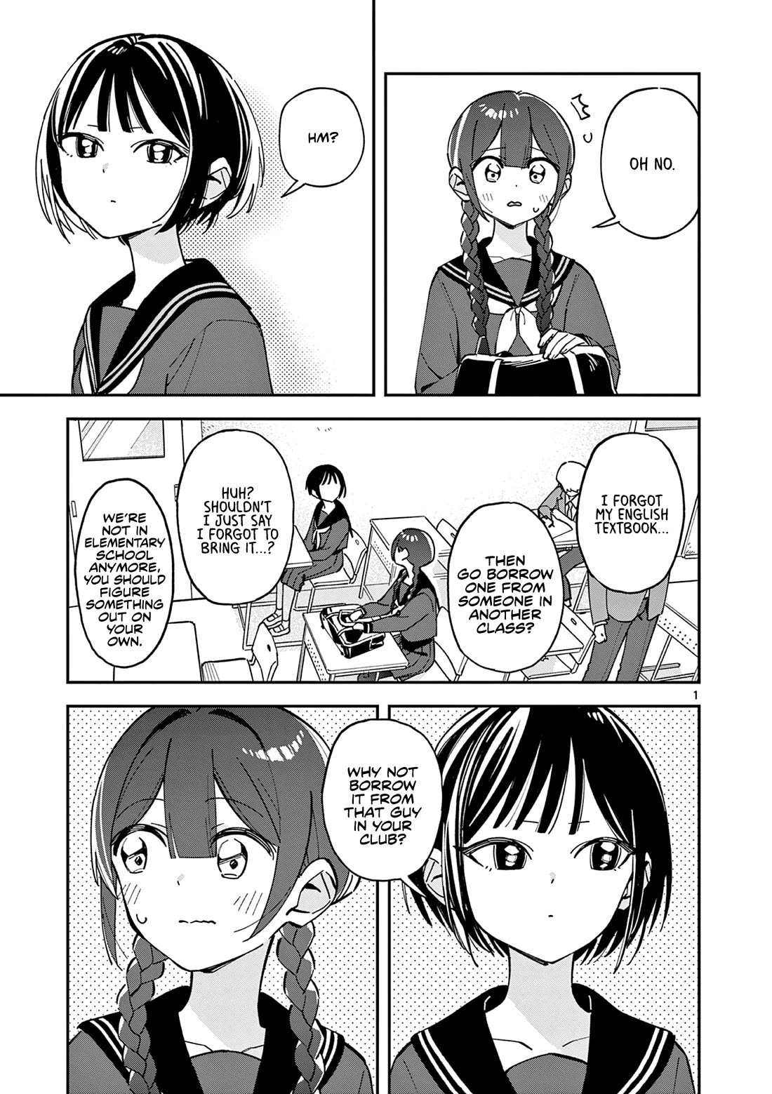 After School, We Wander in Space Chapter 13 page 1 - Chapter 13