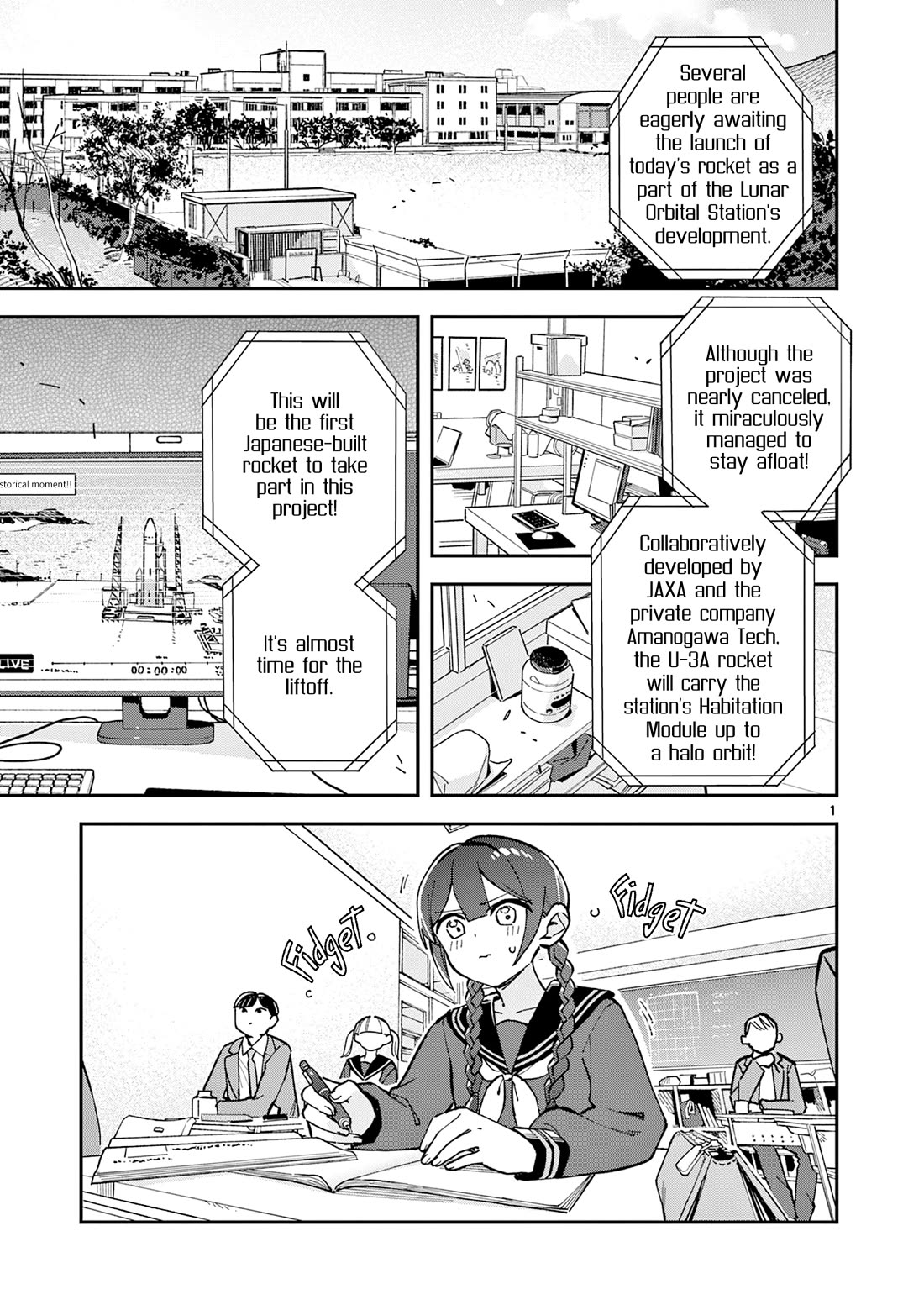 After School, We Wander in Space Chapter 14 page 1 - Chapter 14