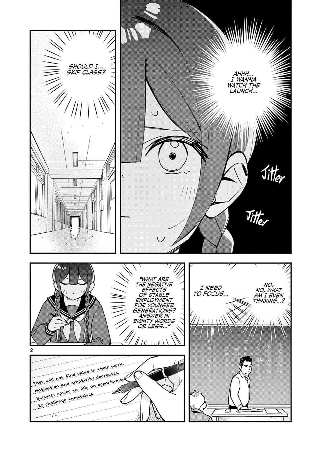 After School, We Wander in Space Chapter 14 page 2 - Chapter 14