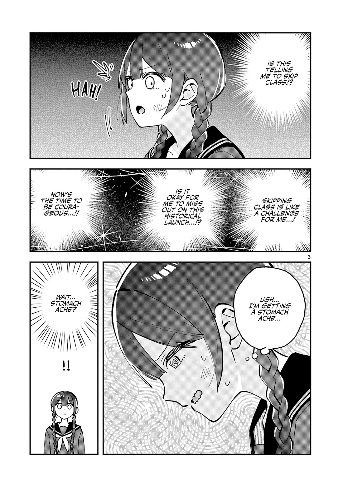 After School, We Wander in Space Chapter 14 page 3 - Chapter 14