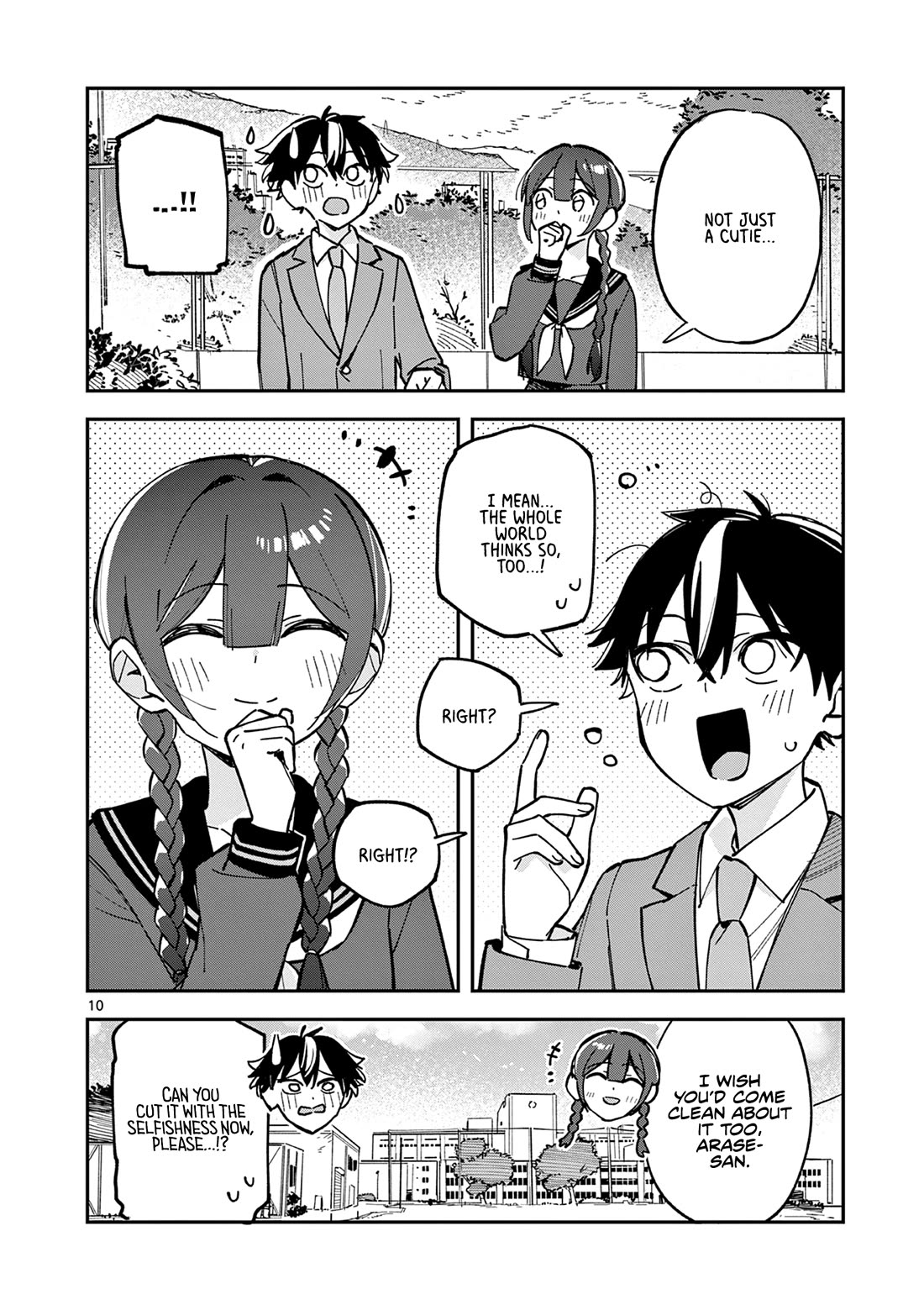 After School, We Wander in Space Chapter 15 page 10 - Chapter 15
