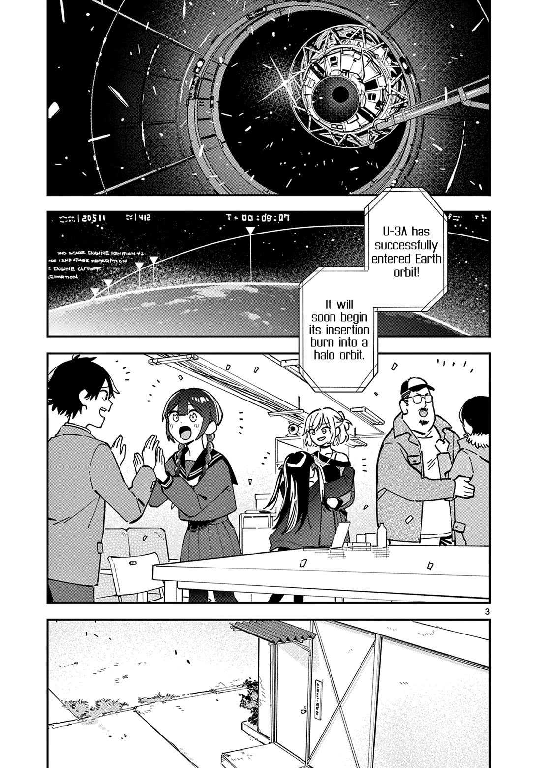 After School, We Wander in Space Chapter 15 page 3 - Chapter 15