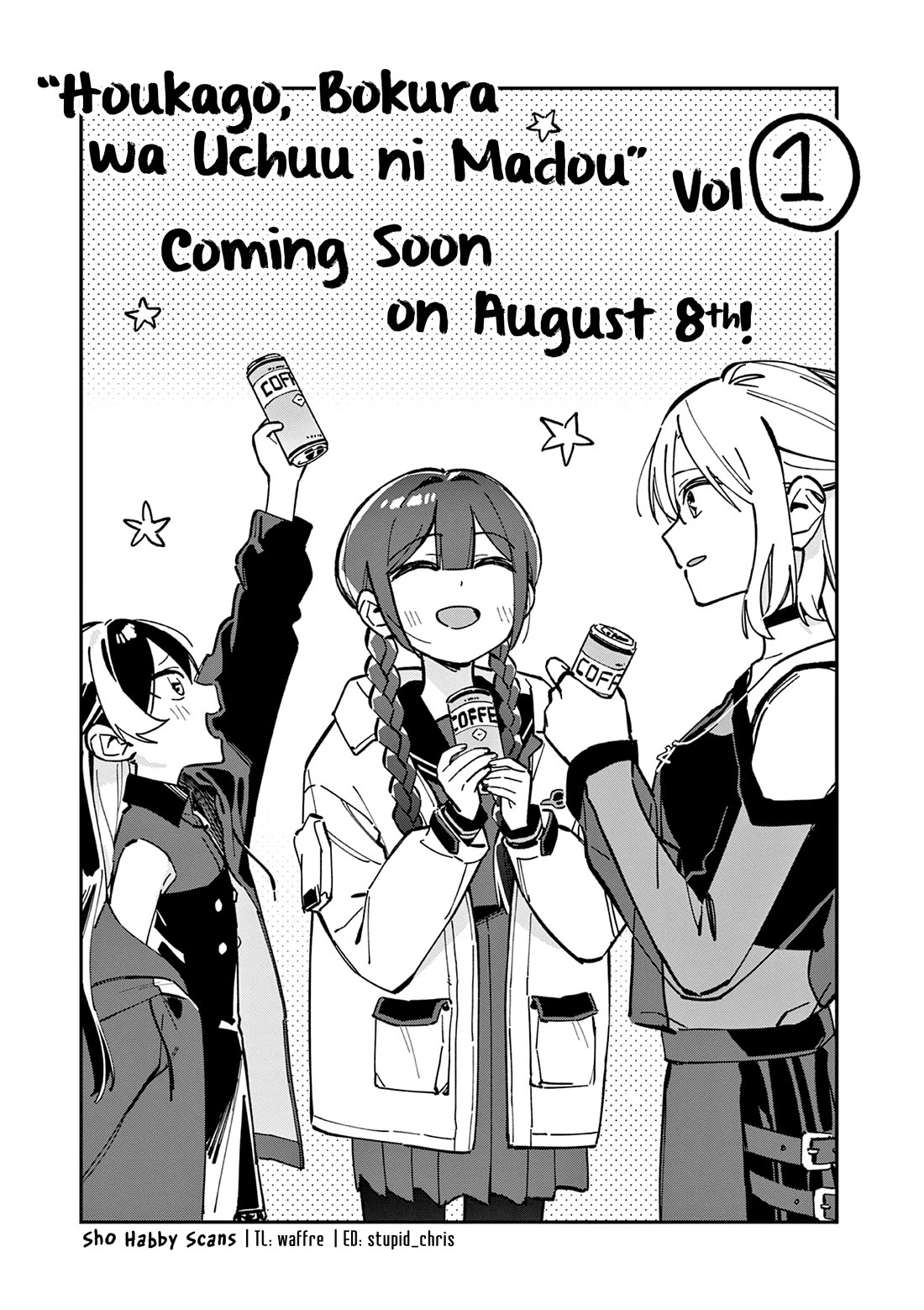 After School, We Wander in Space Chapter 17.1 page 1 - Chapter 17.1: Vol. 1 Announcement