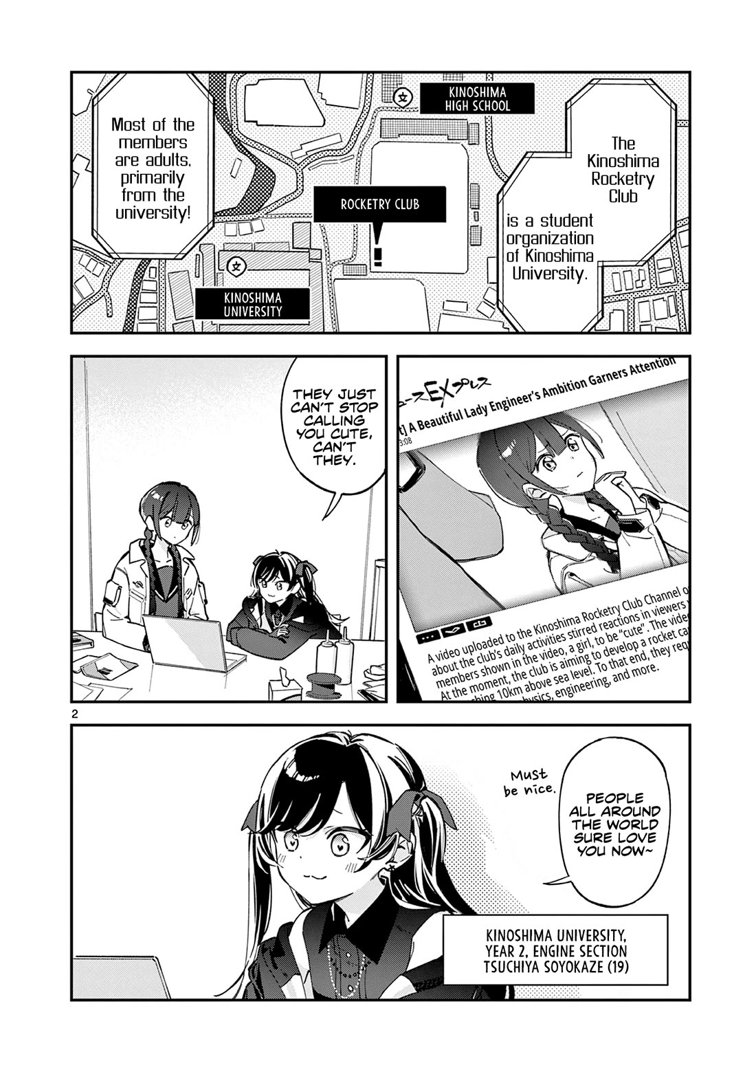 After School, We Wander in Space Chapter 2 page 2 - Chapter 2