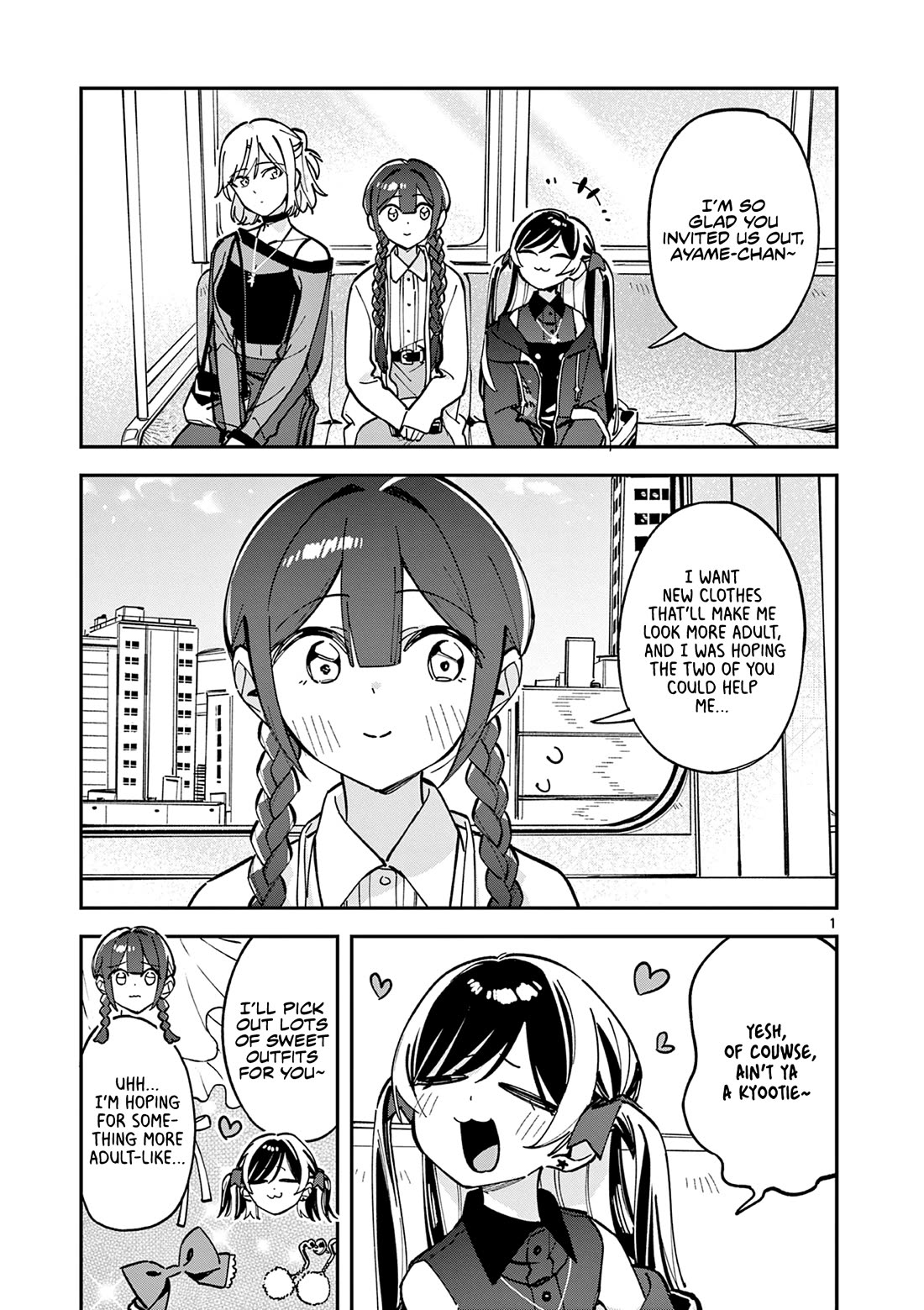 After School, We Wander in Space Chapter 24 page 1 - Chapter 24