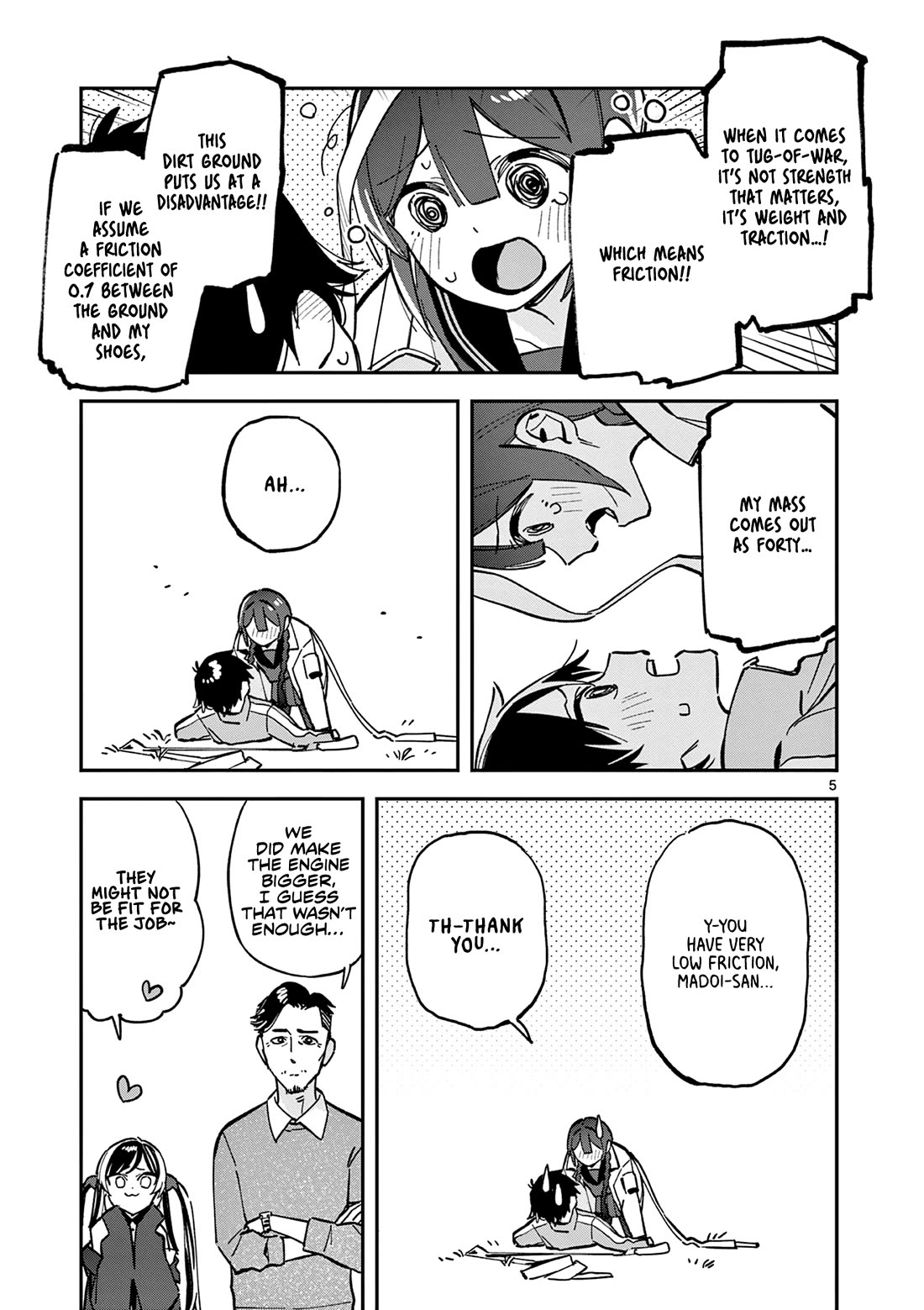 After School, We Wander in Space Chapter 25 page 5 - Chapter 25