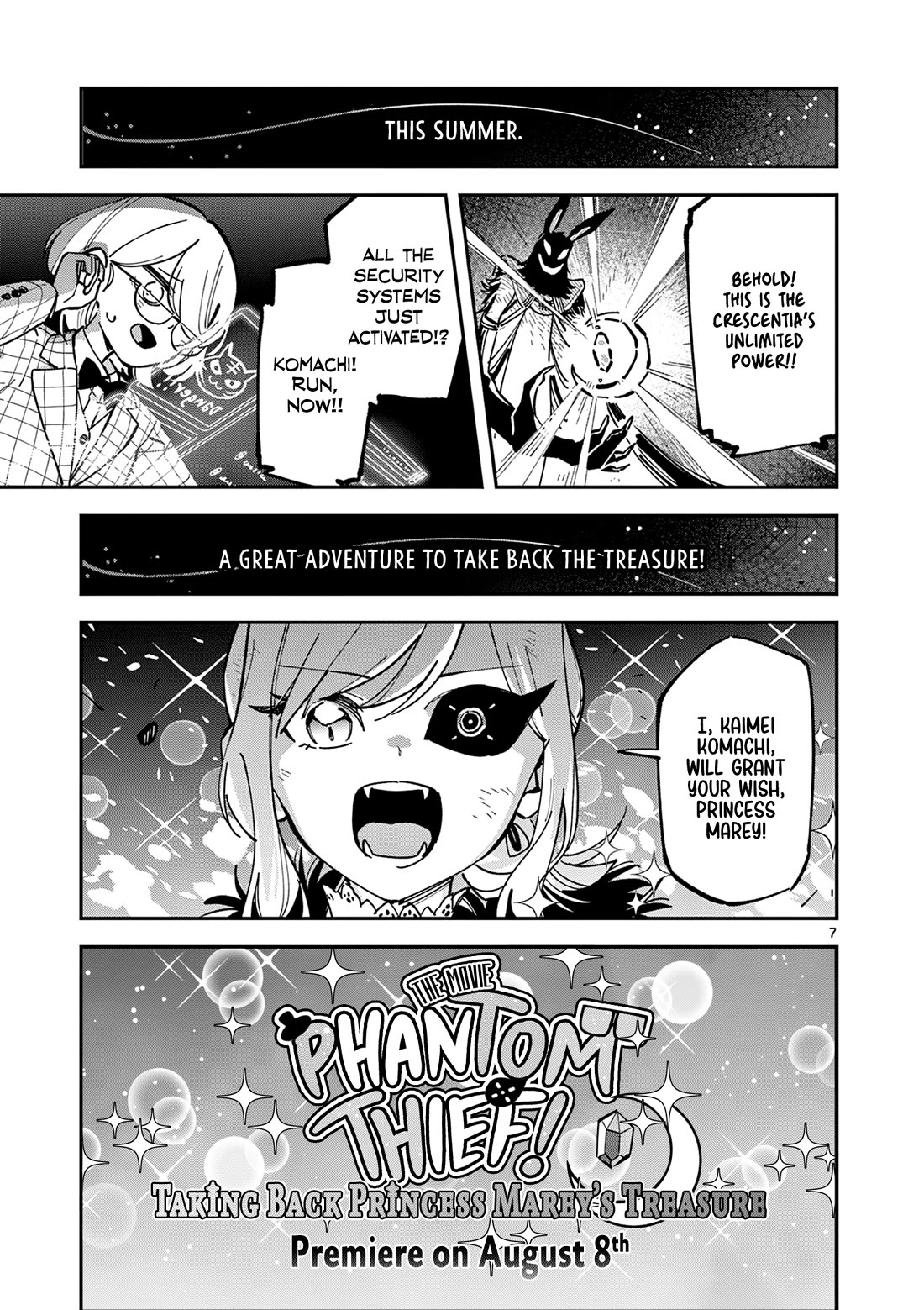 After School, We Wander in Space Chapter 26 page 7 - Chapter 26