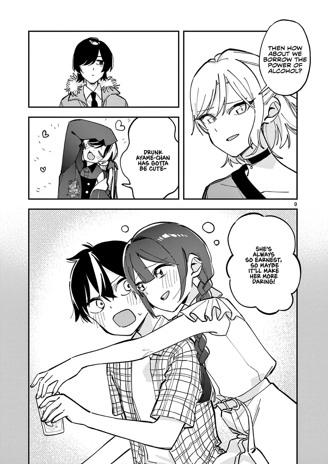 After School, We Wander in Space Chapter 26 page 9 - Chapter 26