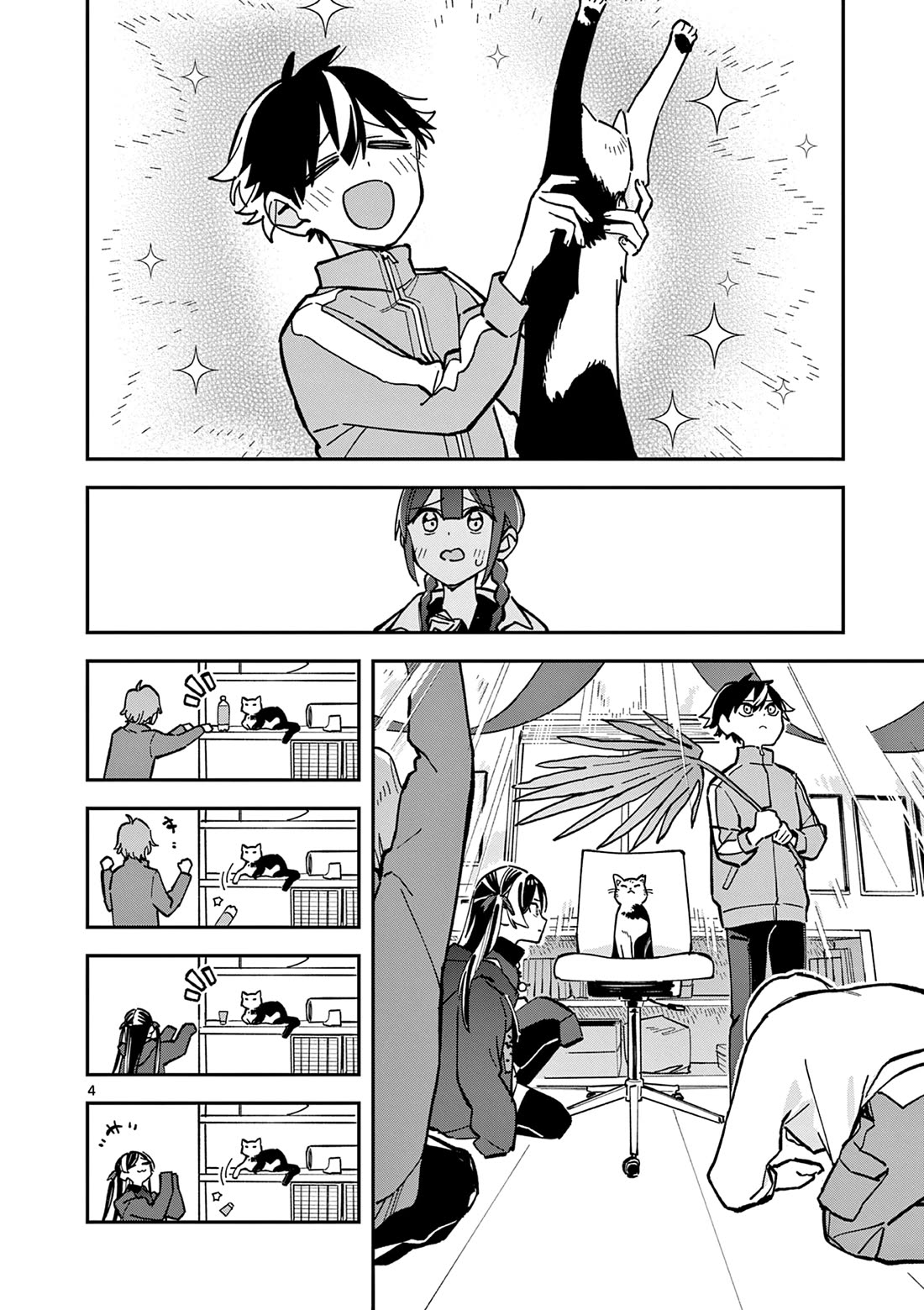 After School, We Wander in Space Chapter 27 page 4 - Chapter 27