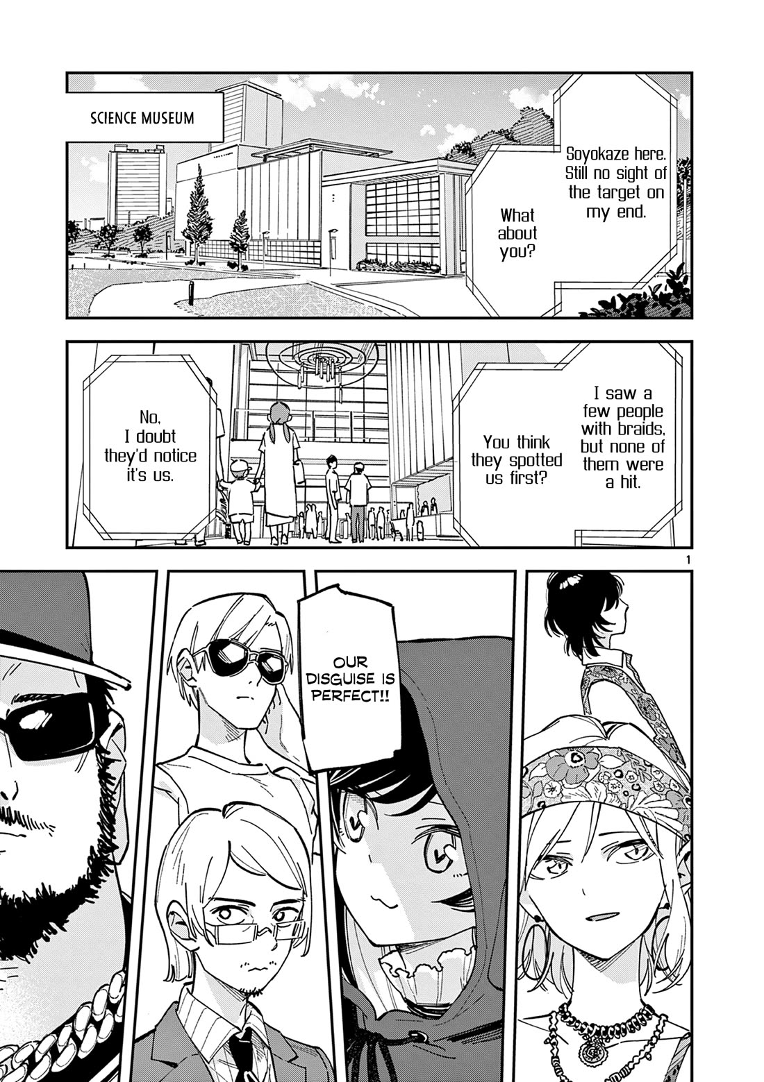 After School, We Wander in Space Chapter 34 page 1 - Chapter 34