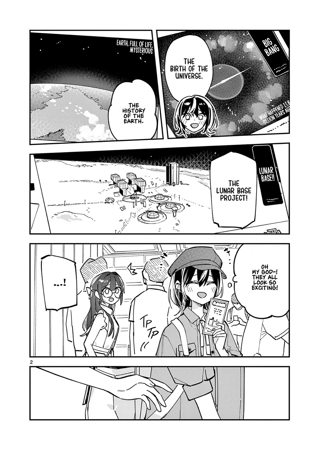 After School, We Wander in Space Chapter 34 page 2 - Chapter 34