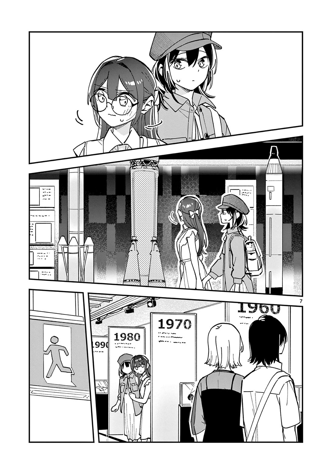 After School, We Wander in Space Chapter 34 page 7 - Chapter 34