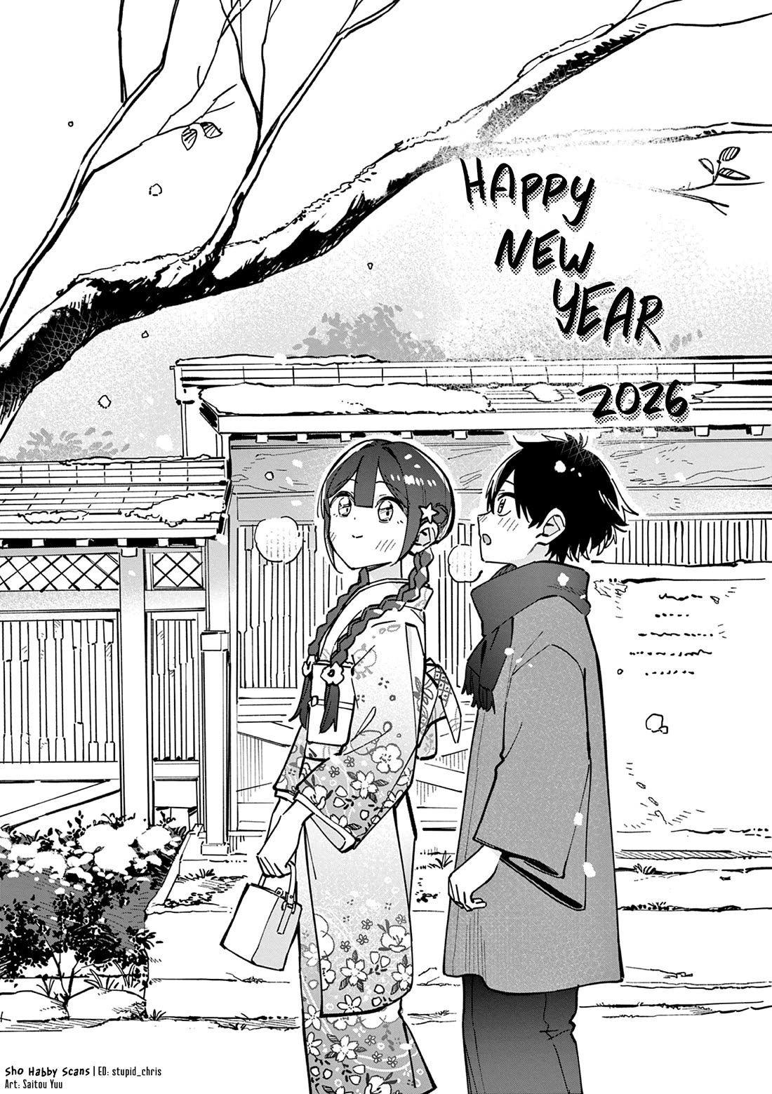 After School, We Wander in Space Chapter 36.1 page 1 - Chapter 36.1: New Year's Illustration