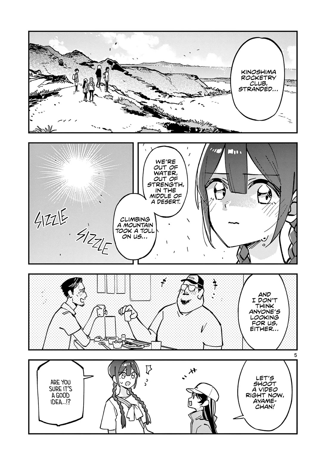 After School, We Wander in Space Chapter 38 page 5 - Chapter 38