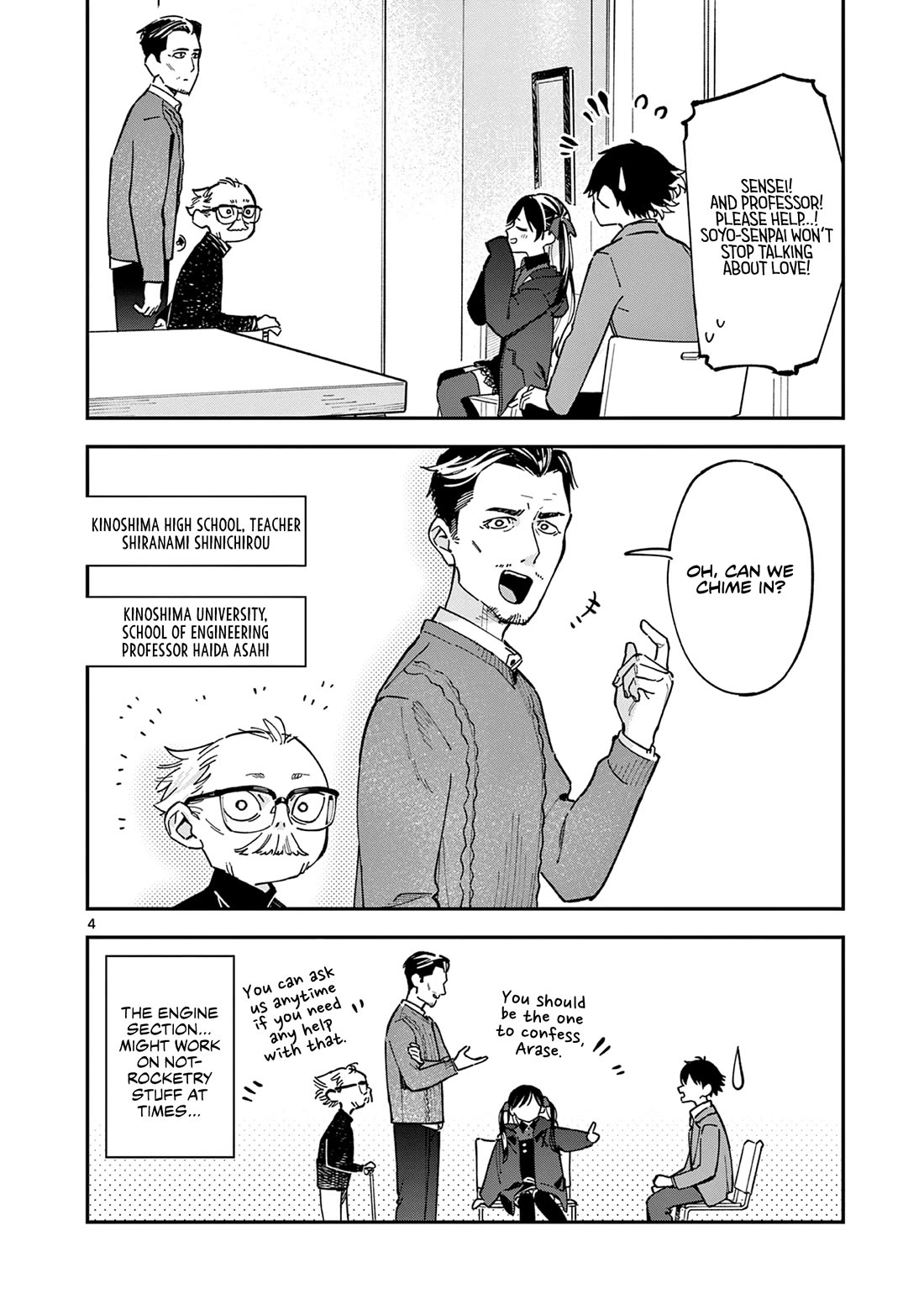 After School, We Wander in Space Chapter 4 page 4 - Chapter 4