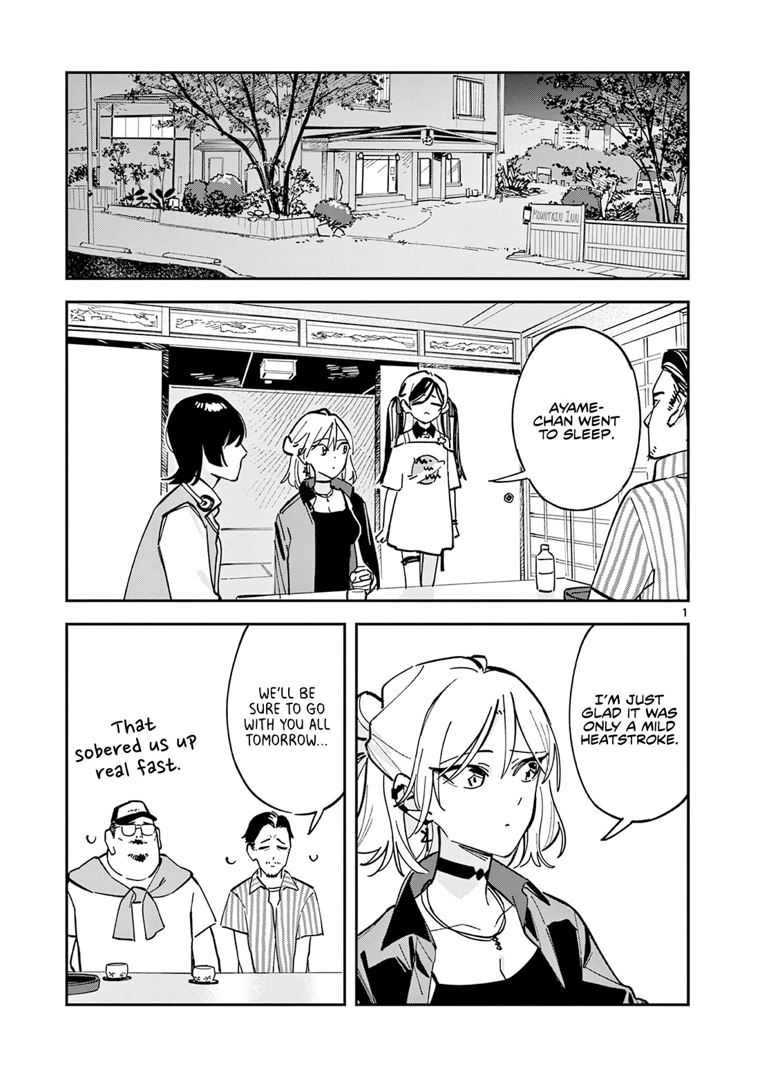 After School, We Wander in Space Chapter 40 page 1 - Chapter 40