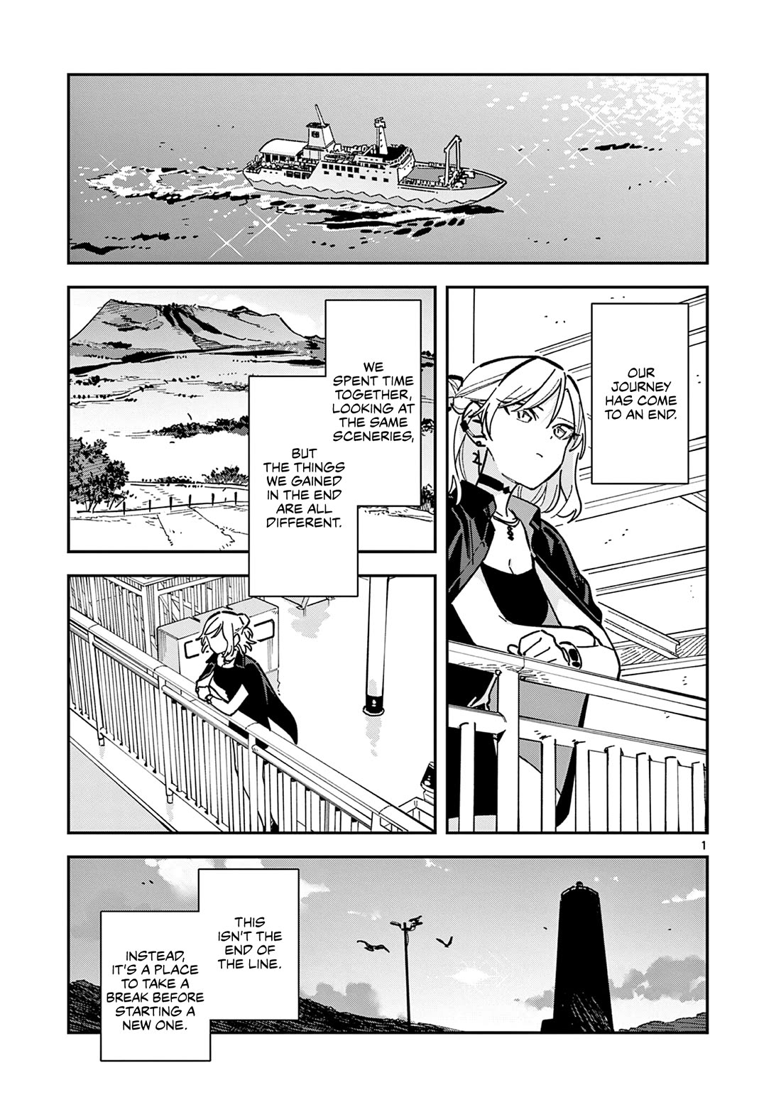 After School, We Wander in Space Chapter 43 page 1 - Chapter 43