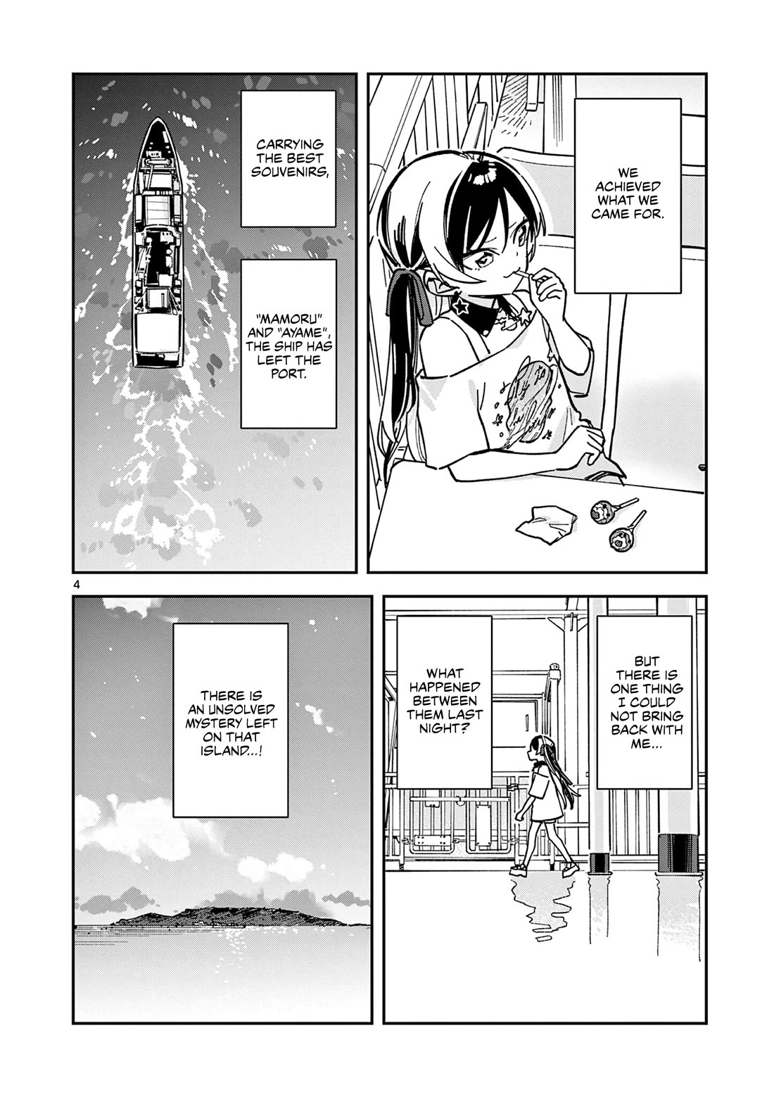 After School, We Wander in Space Chapter 43 page 4 - Chapter 43