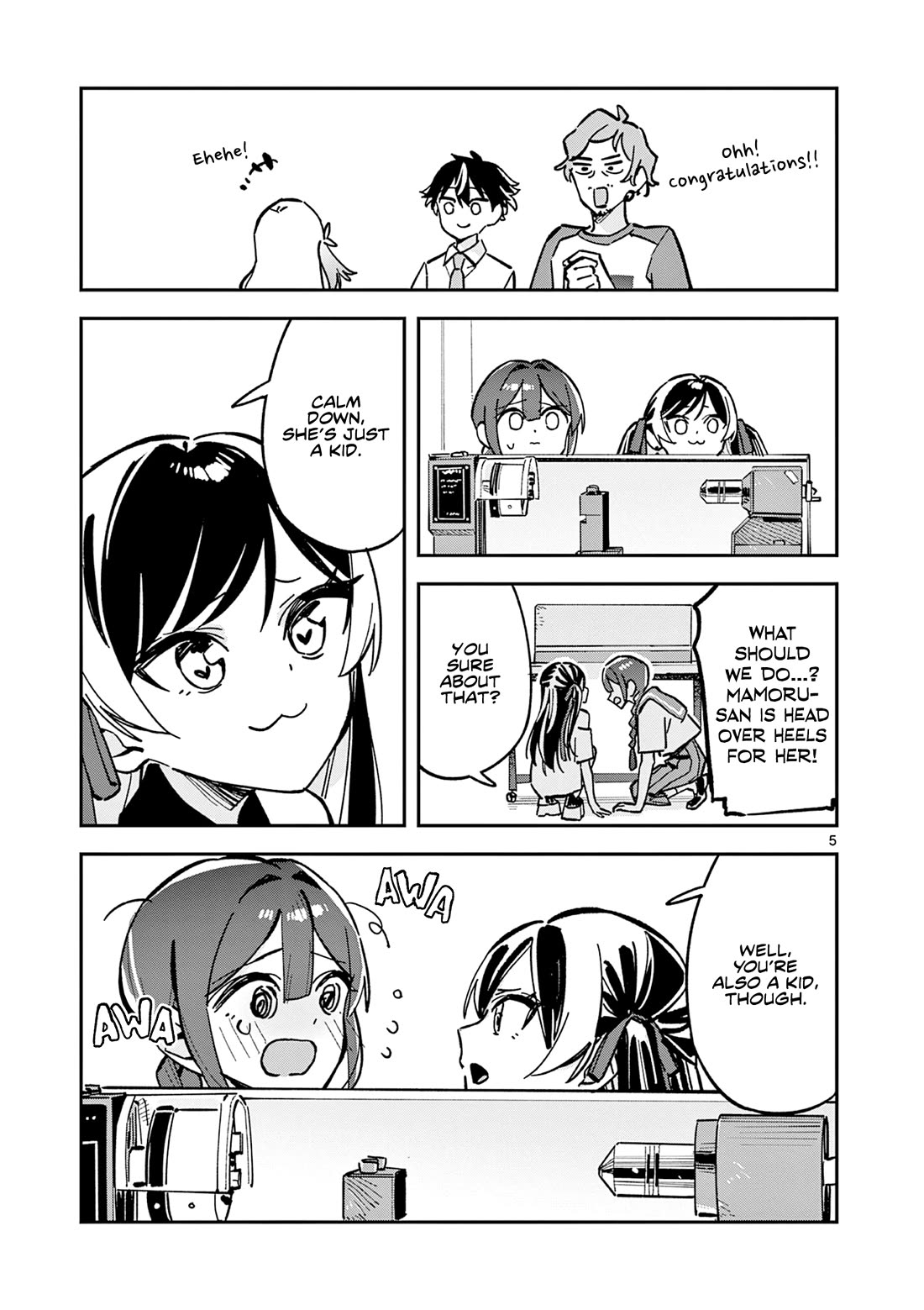 After School, We Wander in Space Chapter 45 page 5 - Chapter 45