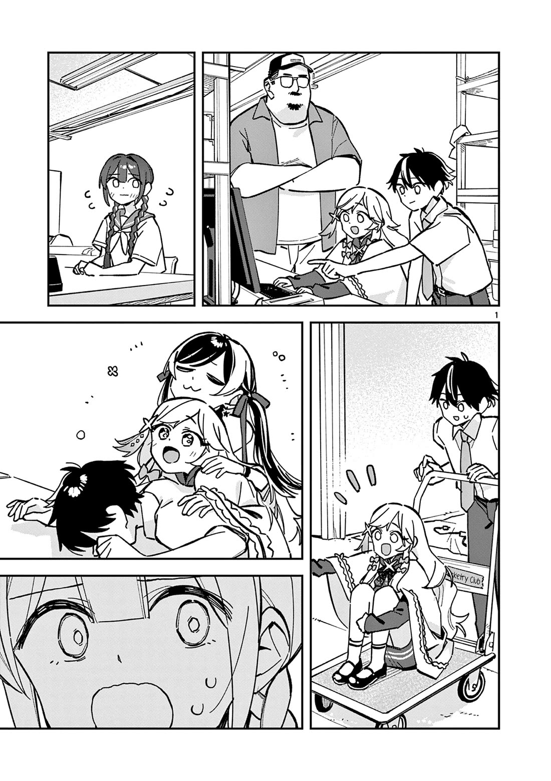 After School, We Wander in Space Chapter 46 page 1 - Chapter 46