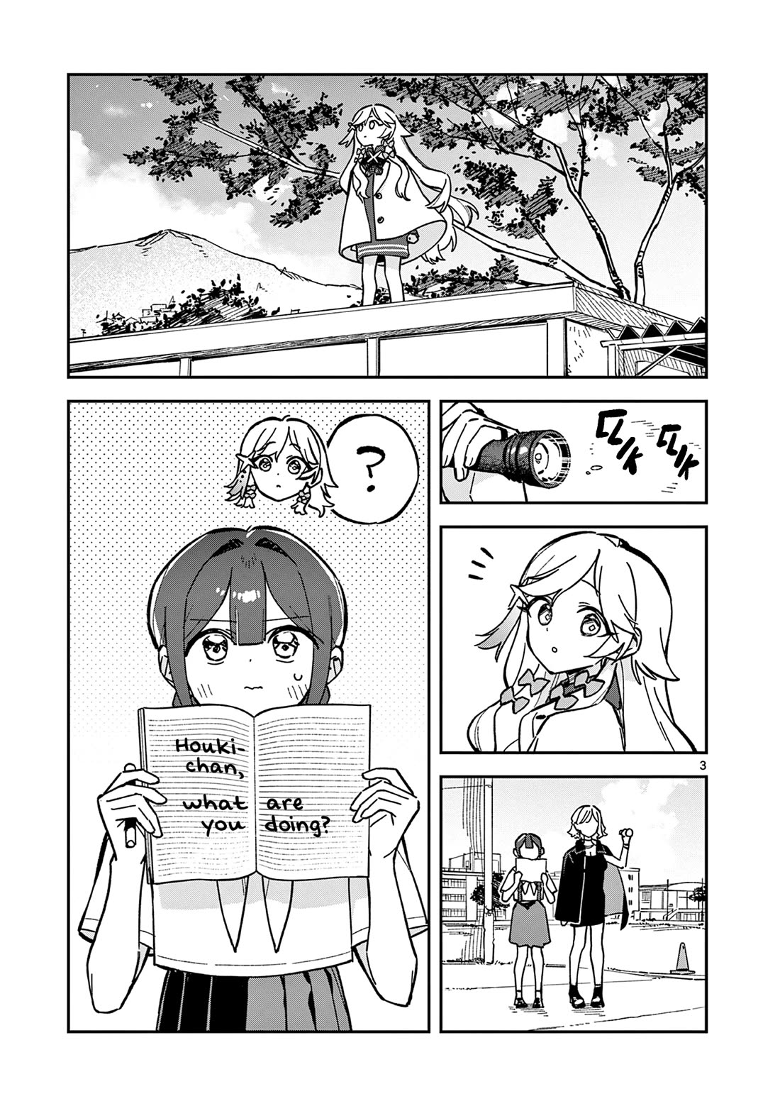 After School, We Wander in Space Chapter 46 page 3 - Chapter 46