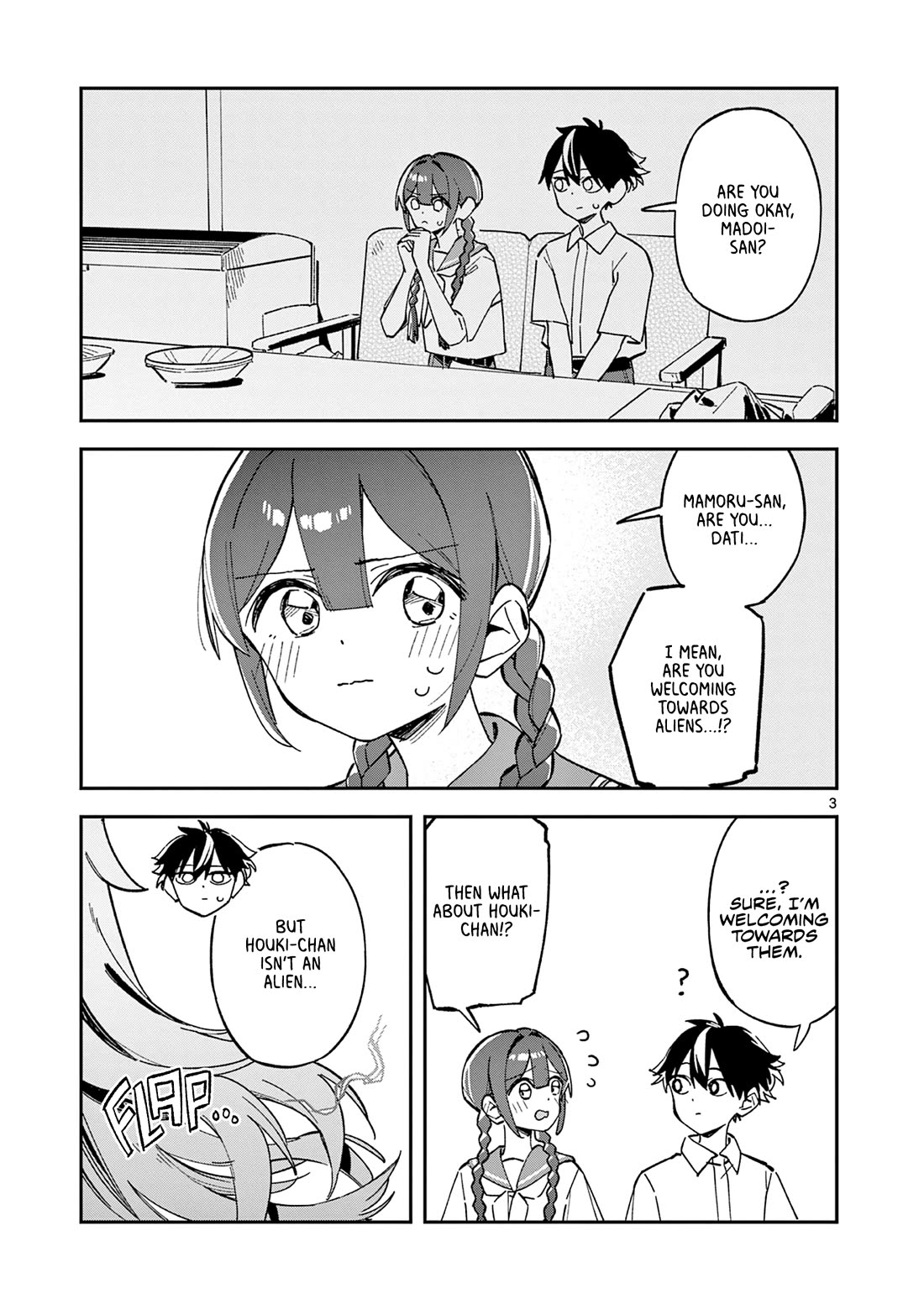 After School, We Wander in Space Chapter 49 page 3 - Chapter 49