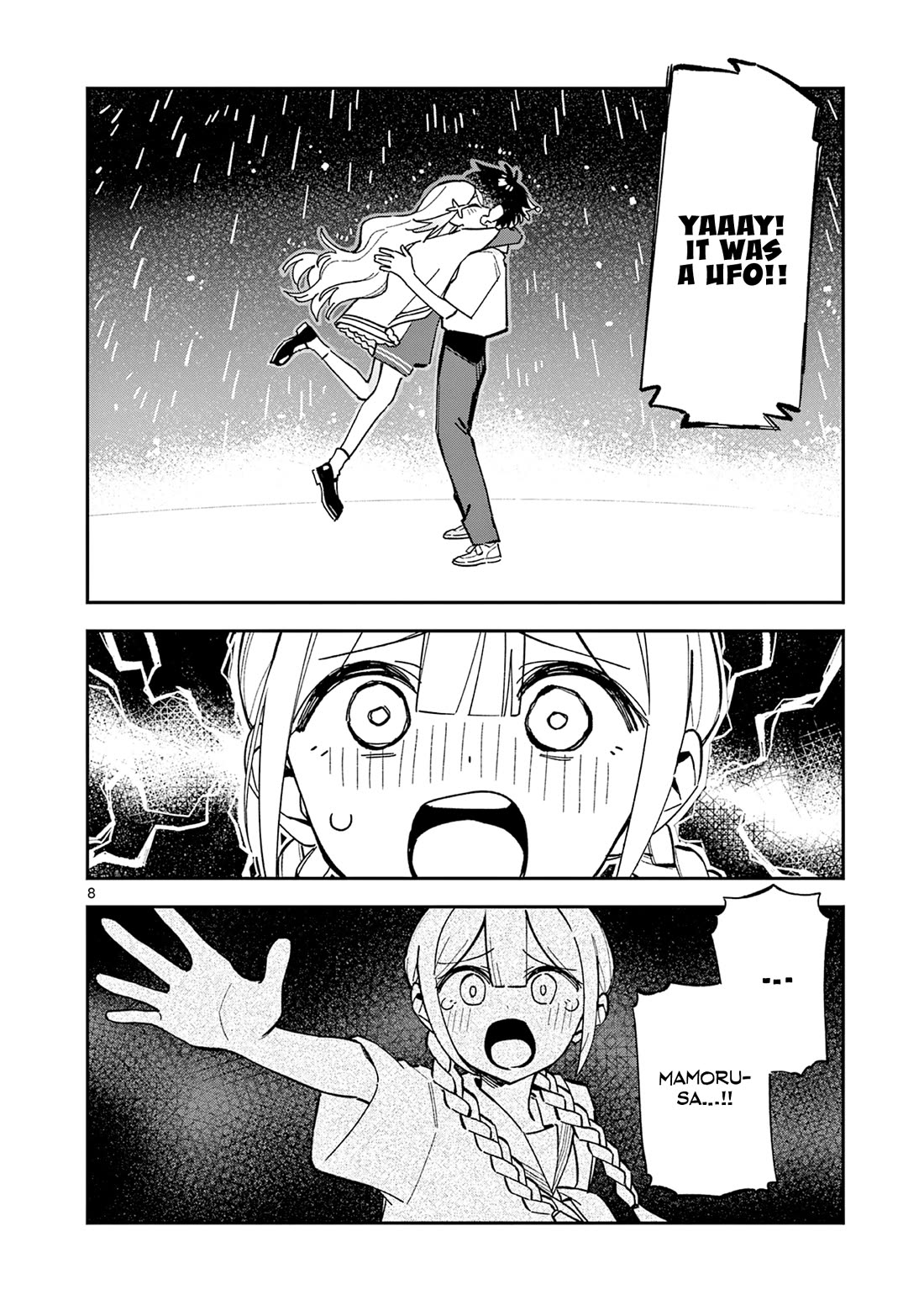 After School, We Wander in Space Chapter 49 page 8 - Chapter 49