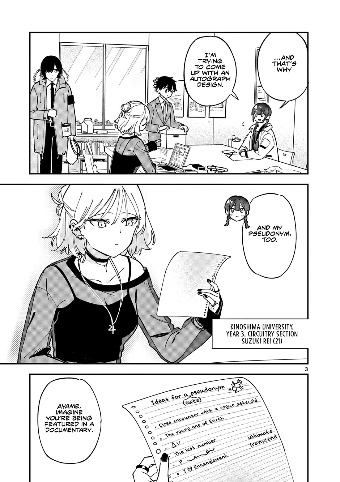 After School, We Wander in Space Chapter 5 page 3 - Chapter 5