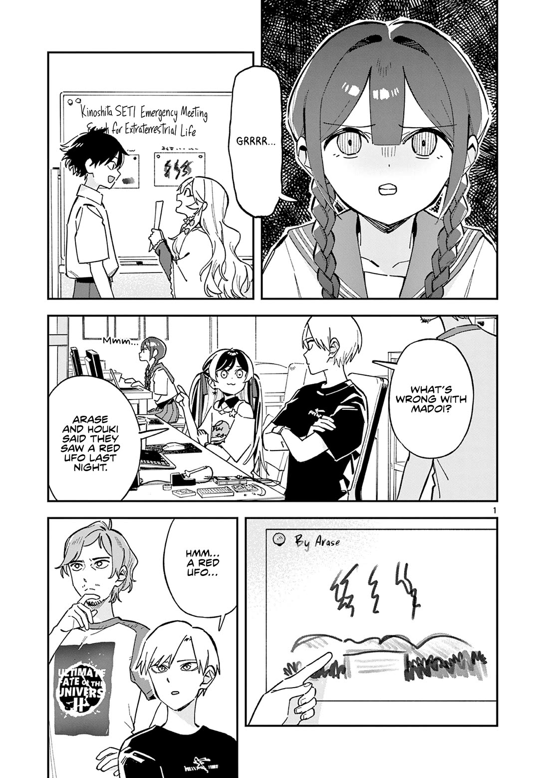 After School, We Wander in Space Chapter 50 page 1 - Chapter 50