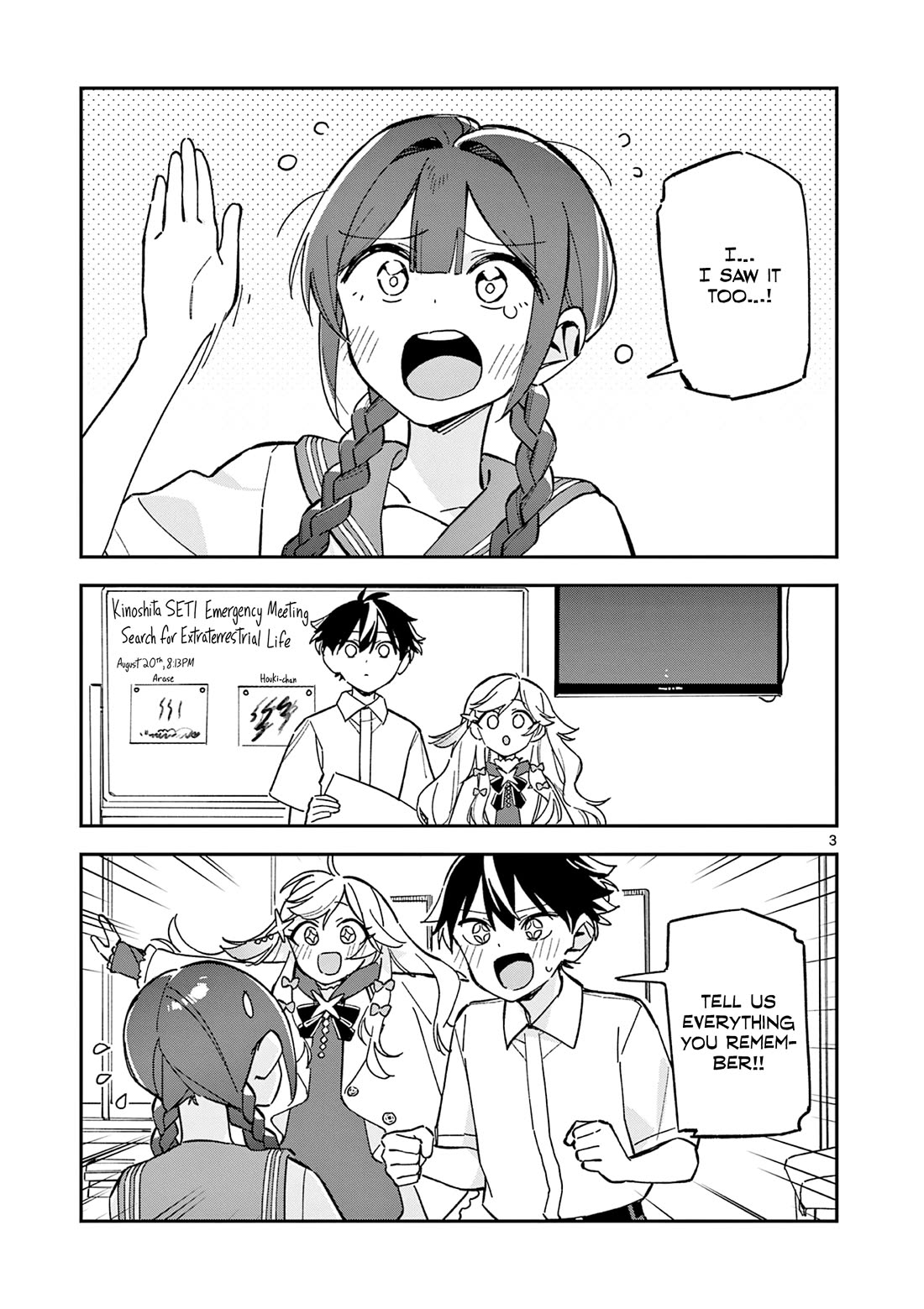 After School, We Wander in Space Chapter 50 page 3 - Chapter 50
