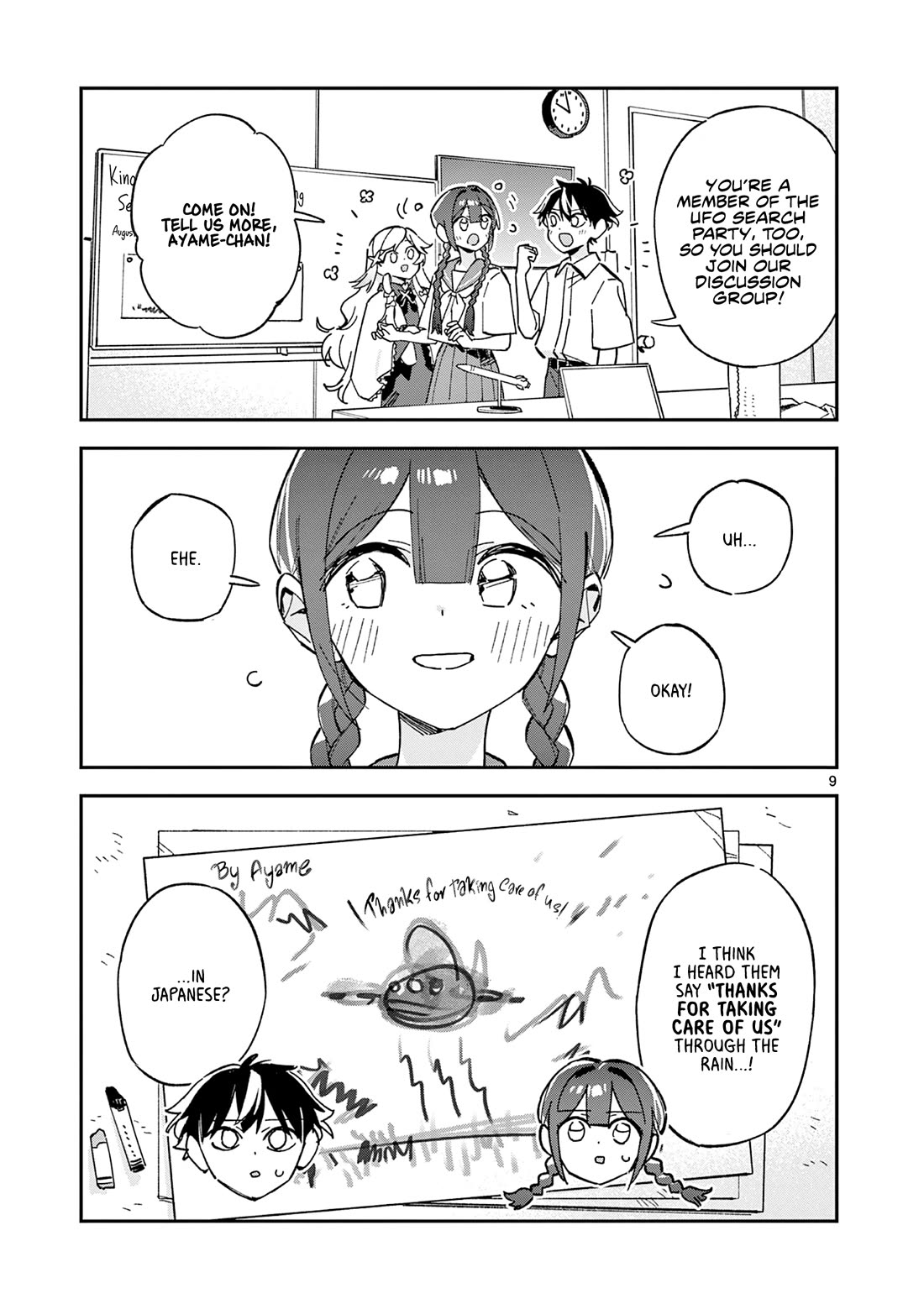 After School, We Wander in Space Chapter 50 page 9 - Chapter 50