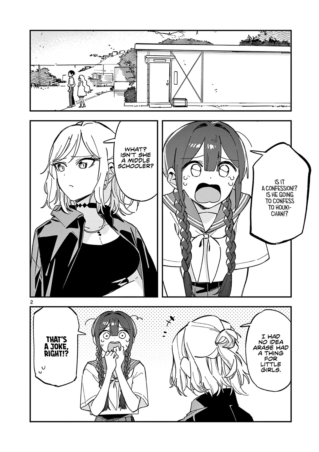 After School, We Wander in Space Chapter 51 page 2 - Chapter 51