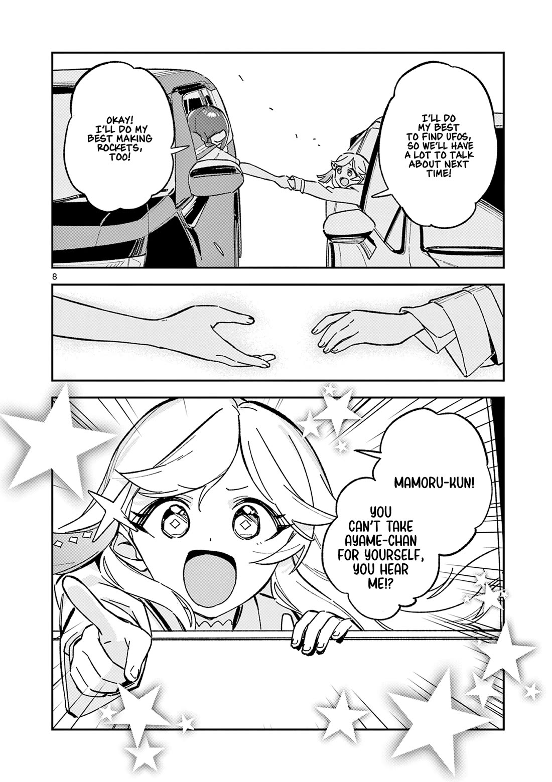After School, We Wander in Space Chapter 54 page 8 - Chapter 54