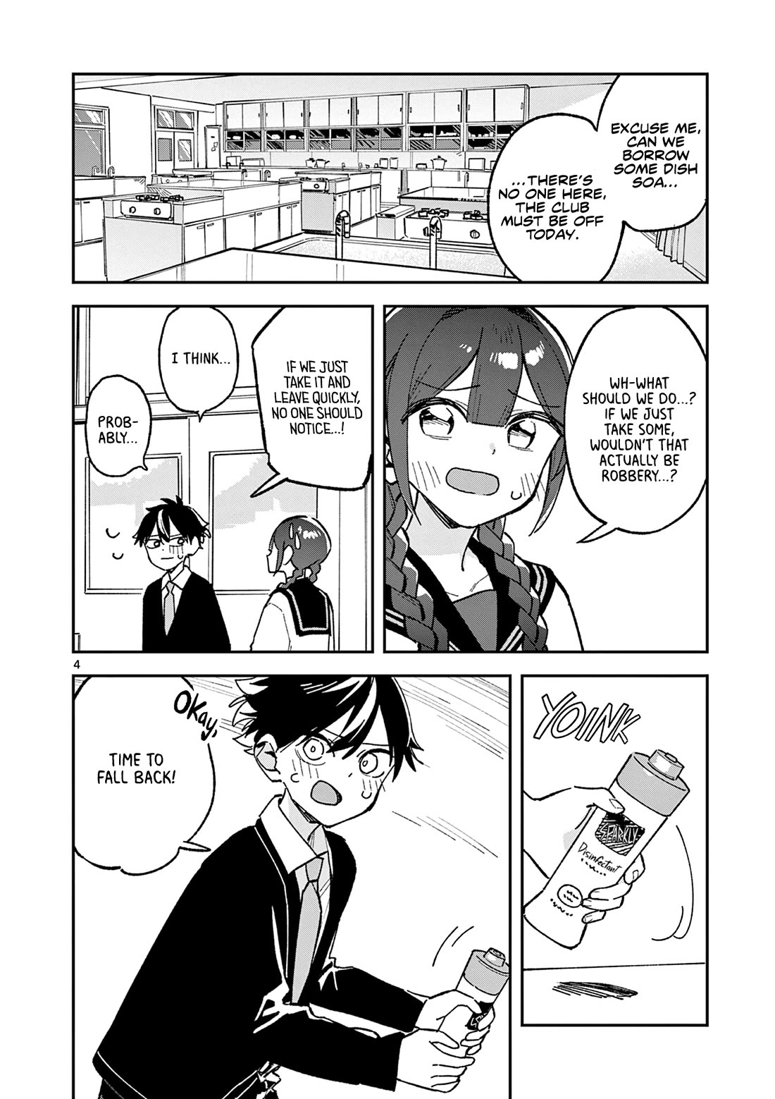 After School, We Wander in Space Chapter 57 page 4 - Chapter 57