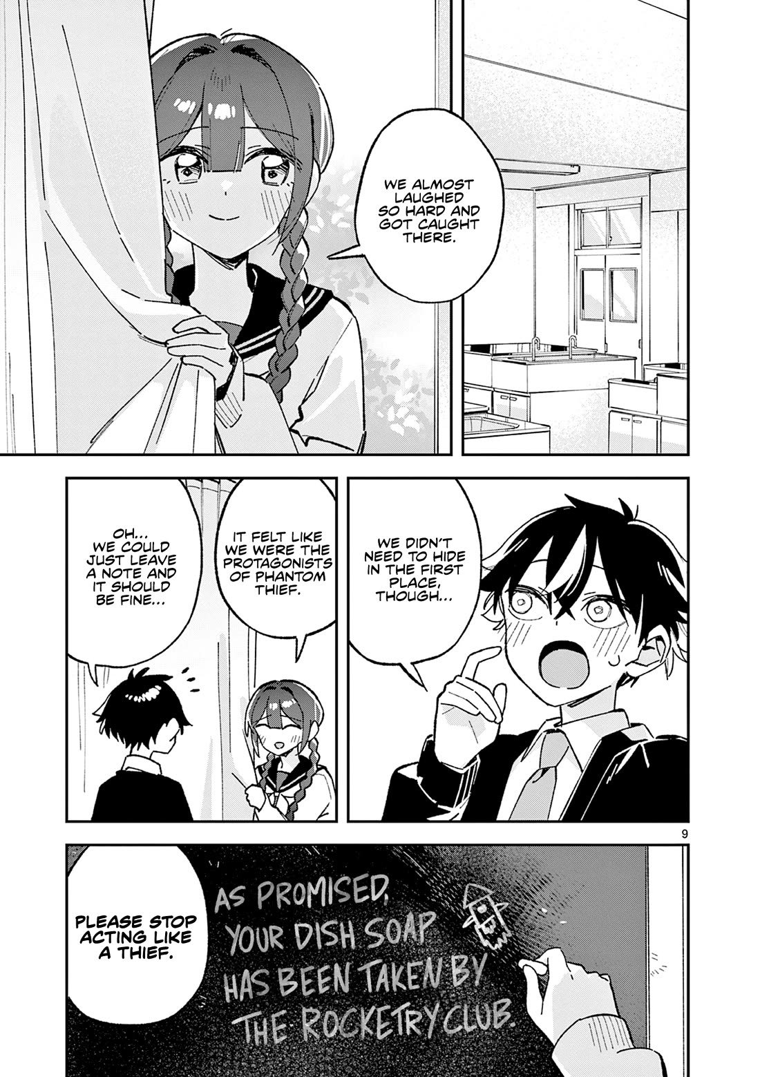 After School, We Wander in Space Chapter 57 page 9 - Chapter 57