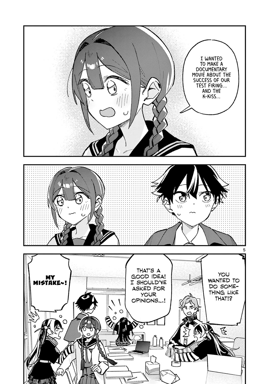 After School, We Wander in Space Chapter 61 page 5 - Chapter 61