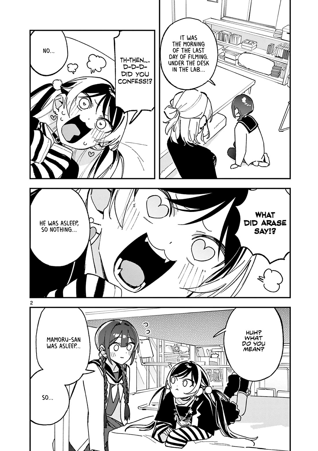 After School, We Wander in Space Chapter 66 page 2 - Chapter 66