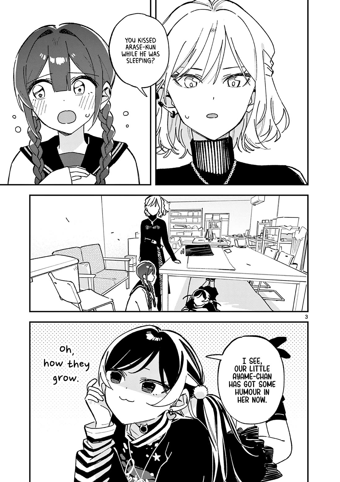 After School, We Wander in Space Chapter 66 page 3 - Chapter 66