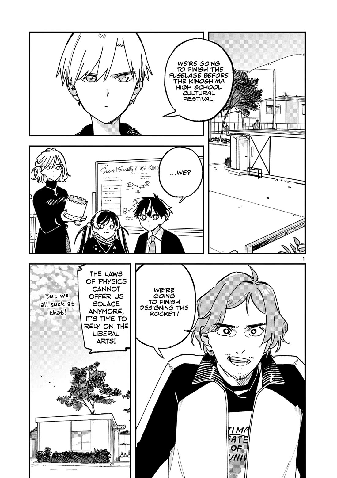 After School, We Wander in Space Chapter 67 page 1 - Chapter 67