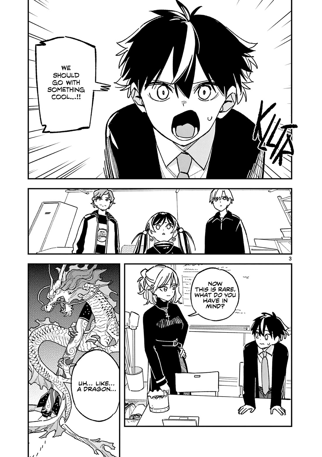 After School, We Wander in Space Chapter 67 page 3 - Chapter 67