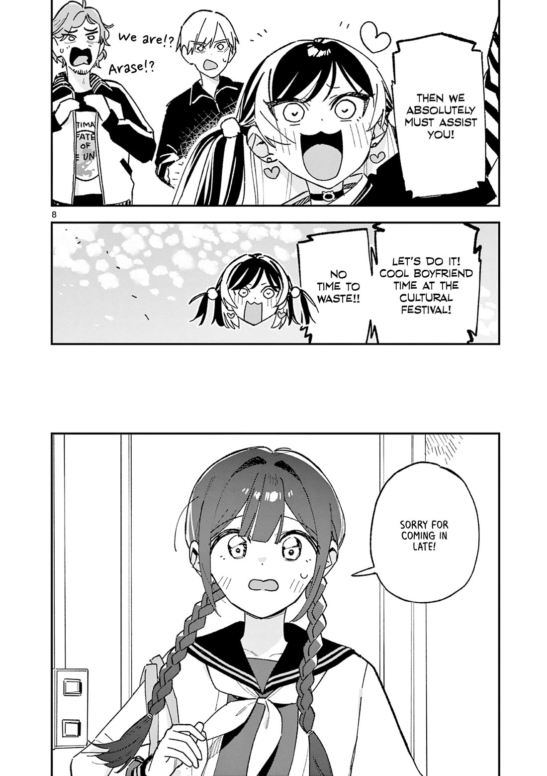 After School, We Wander in Space Chapter 67 page 8 - Chapter 67