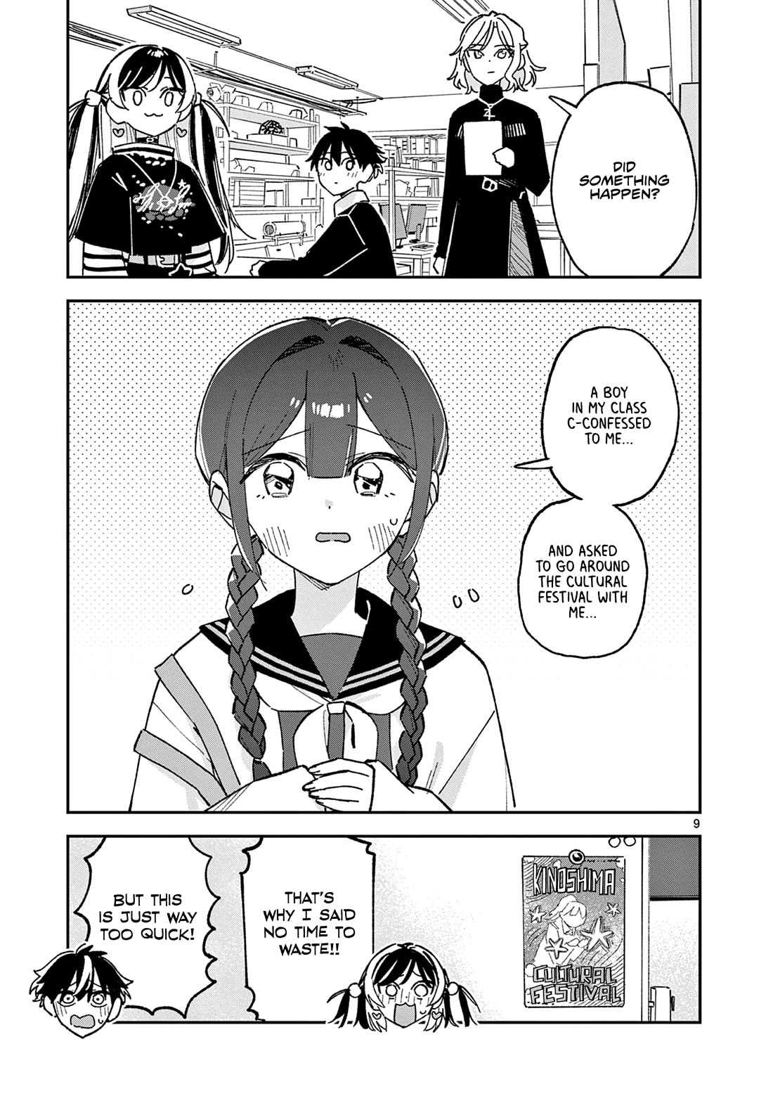 After School, We Wander in Space Chapter 67 page 9 - Chapter 67