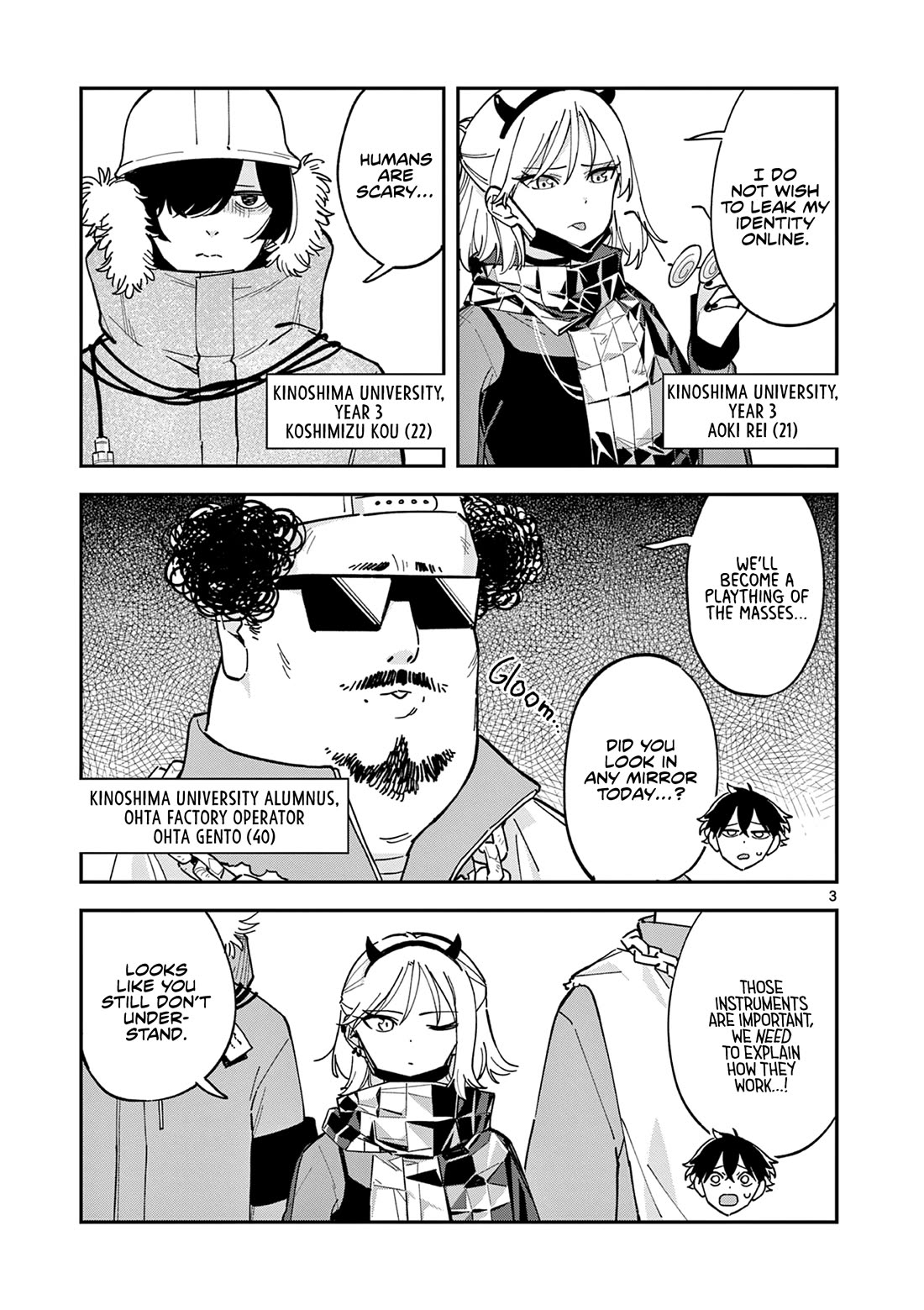 After School, We Wander in Space Chapter 8 page 3 - Chapter 8